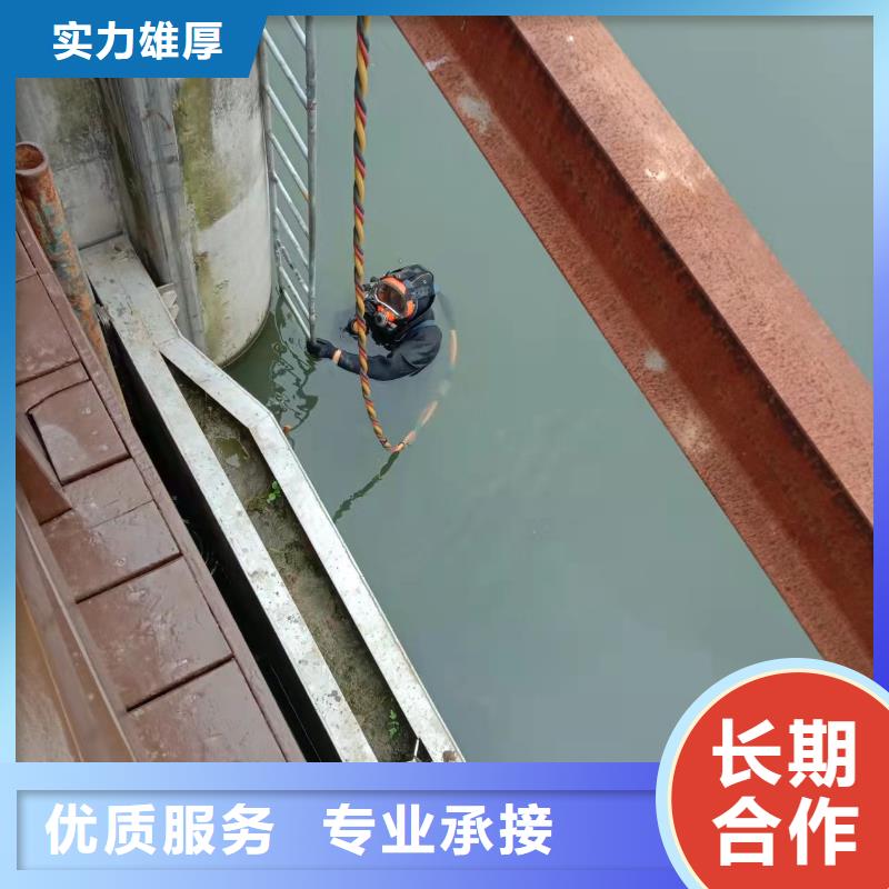 涿州市水下封堵管道公司-專業潛水員單位
