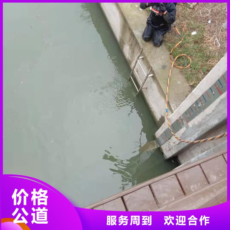 水下作業-水下拆除公司效果滿意為止