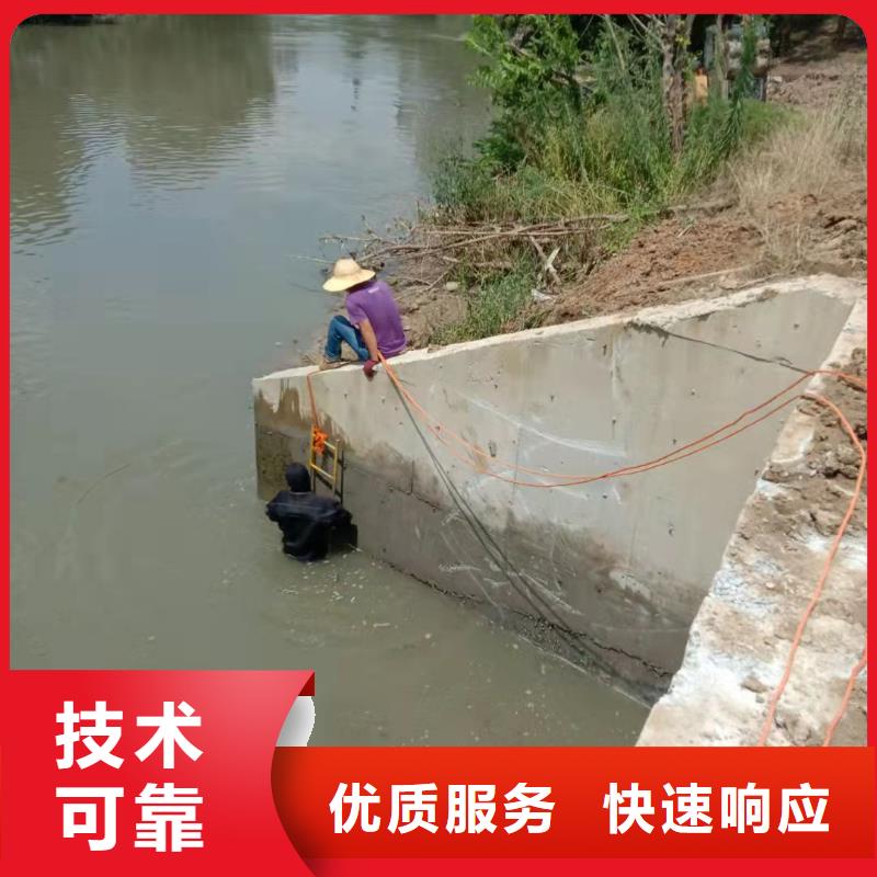 水下作业水下拆墙工程价格美丽