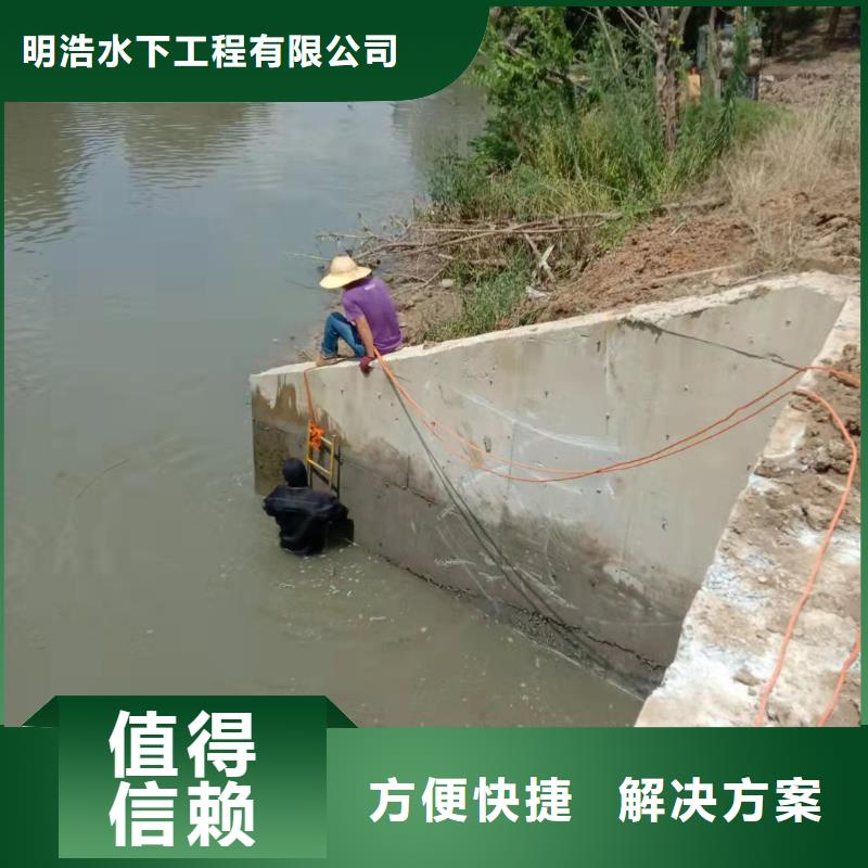 打撈隊-潛水作業咨詢