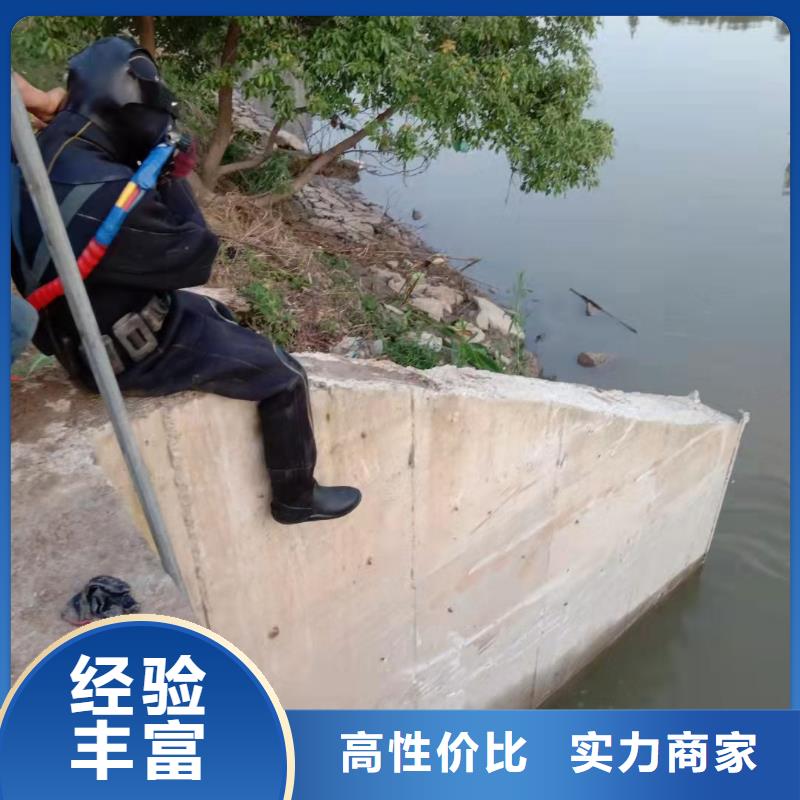 蛙人服務公司-歡迎您的訪問