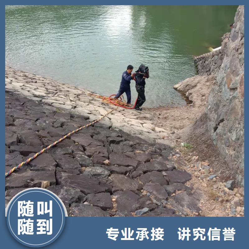 水下拆除封堵墻堵頭-本地蛙人潛水隊