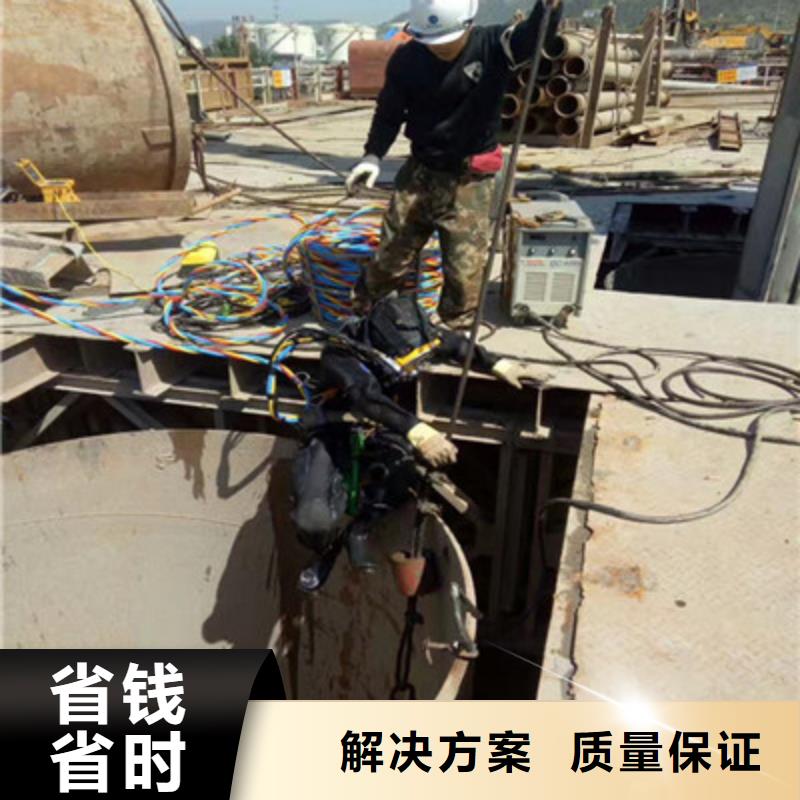 水下加固焊接公司