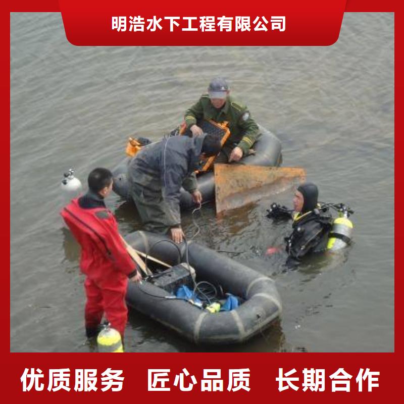 水下閘門堵漏公司-潛水員施工服務(wù)