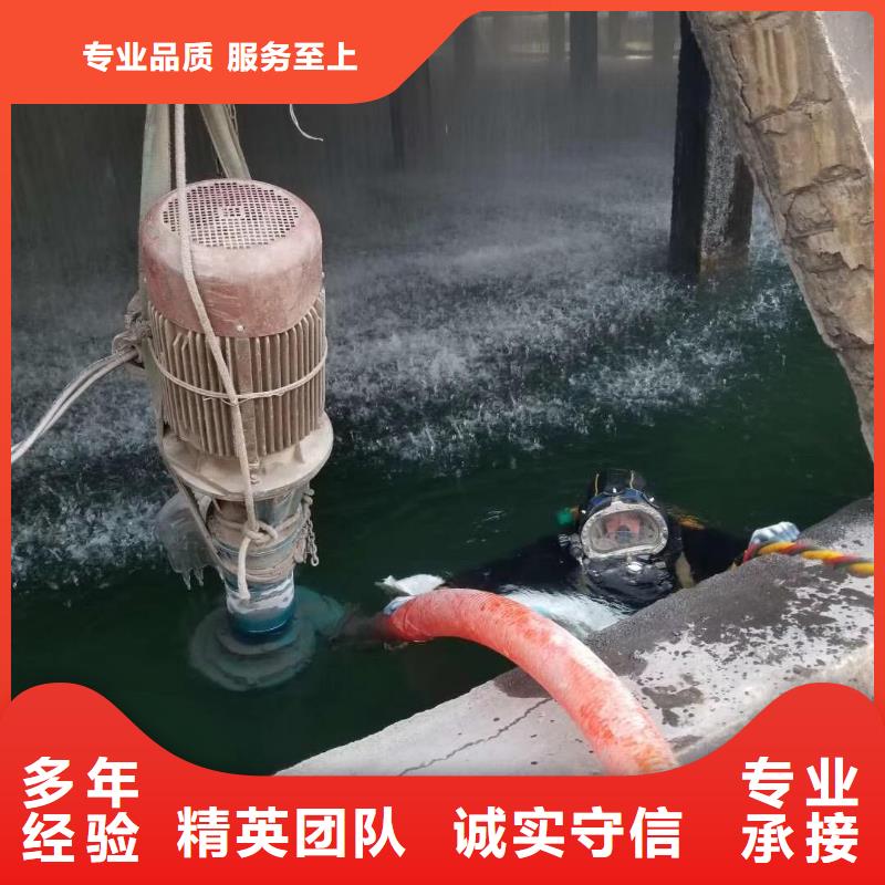 水下作業(yè)水下拆墻工程比同行便宜