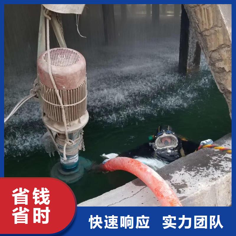 【水下作業(yè)】水下工程隊(duì)伍靠譜商家
