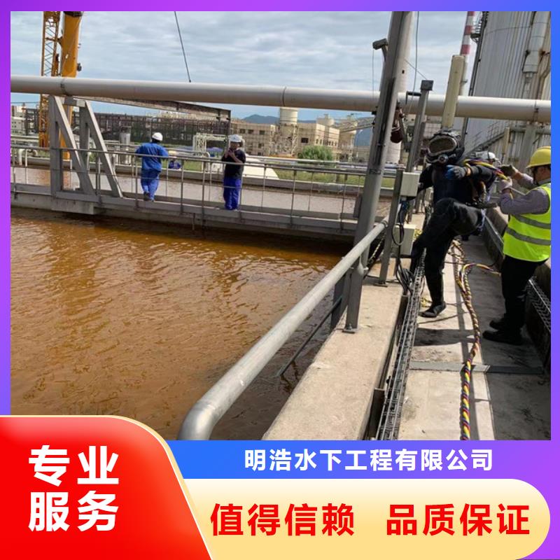 水下打孔植筋公司-水下施工單位