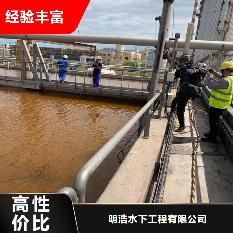 水下作业 水下封堵公司随叫随到