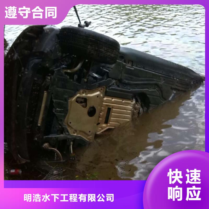 蛙人服務公司-專業(yè)潛水施工隊