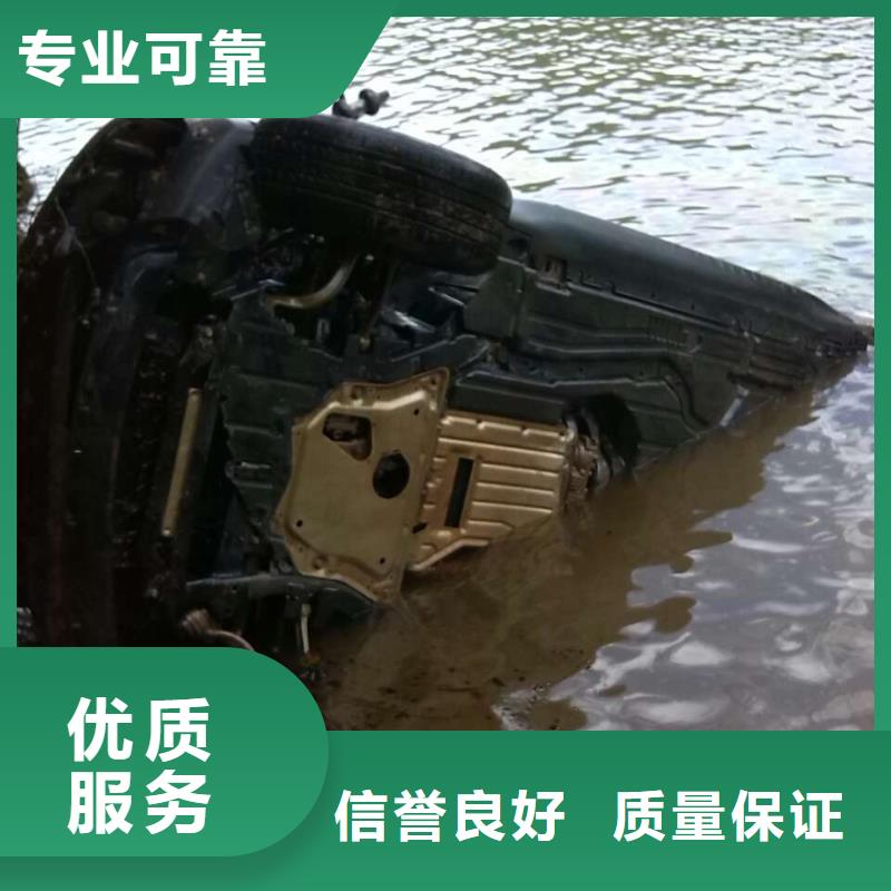水下拆除管道墻-誠信潛水作業