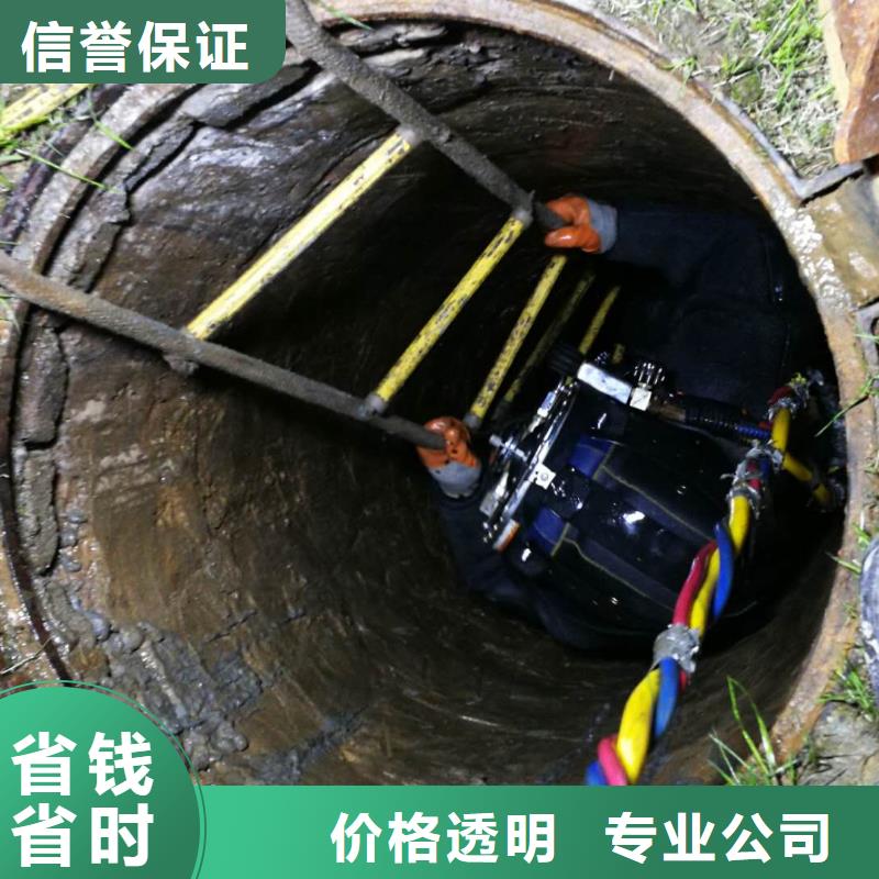 水下拆除管道墻-承接各類水下施工