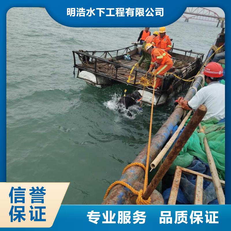 古冶潛水員作業公司-歡迎您訪問2025