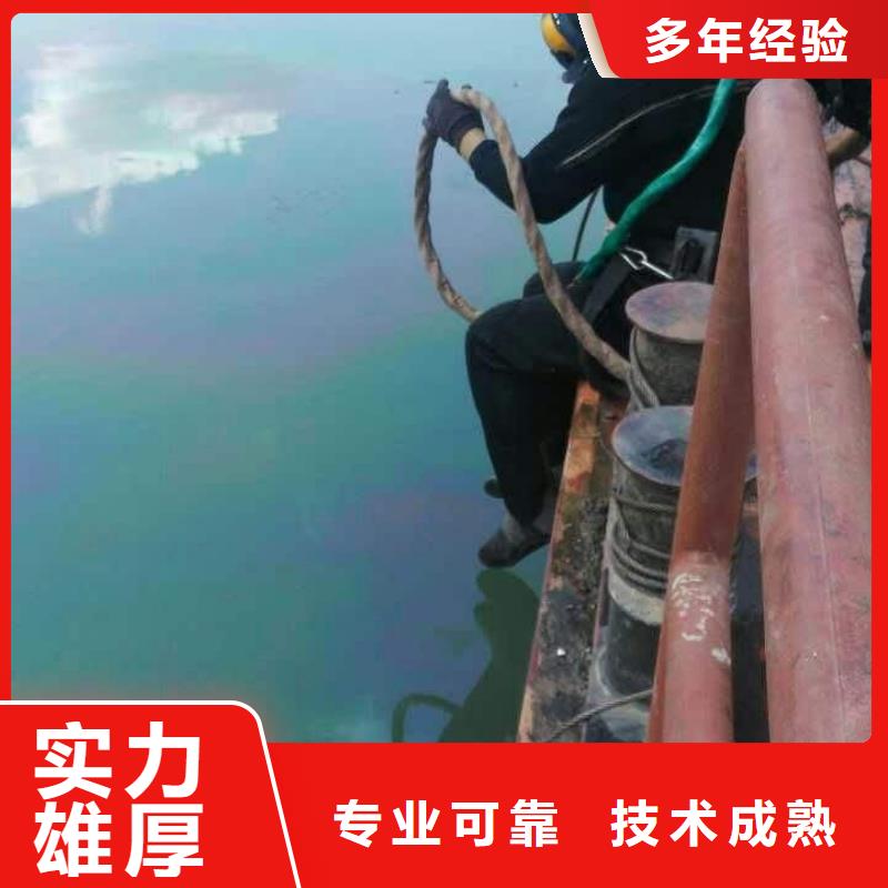 水下打撈公司-提供各種水下施工