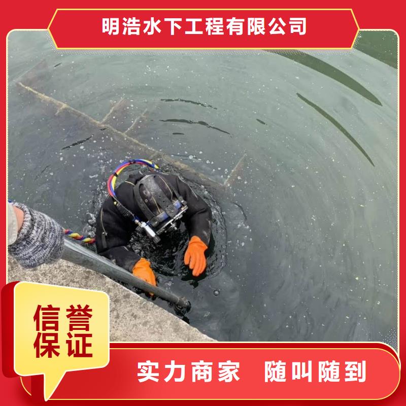 水下焊接加固公司