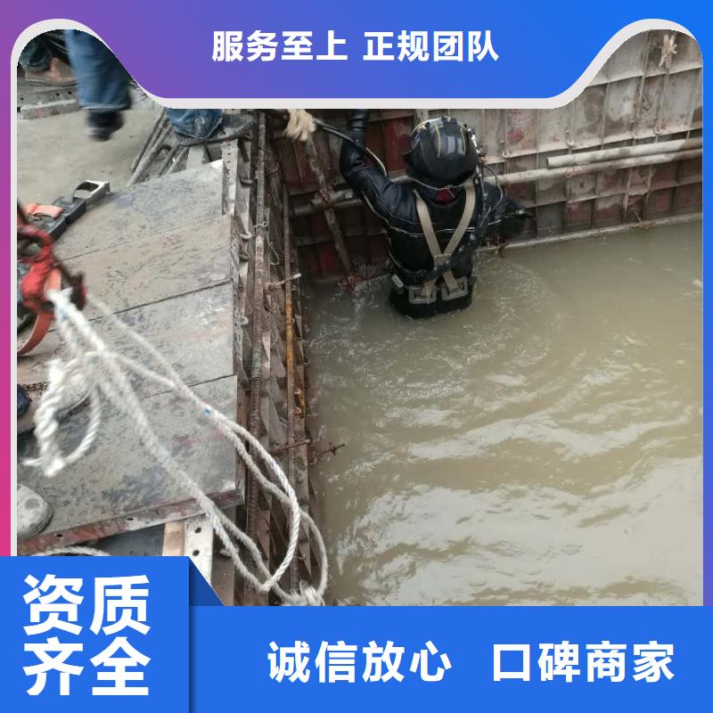 水下拆除公司