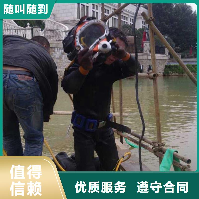 水下作業水下堵漏團隊公司