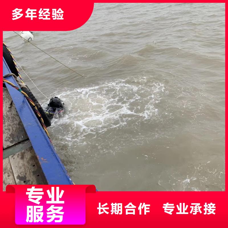 水下作业_水下安装公司信誉良好