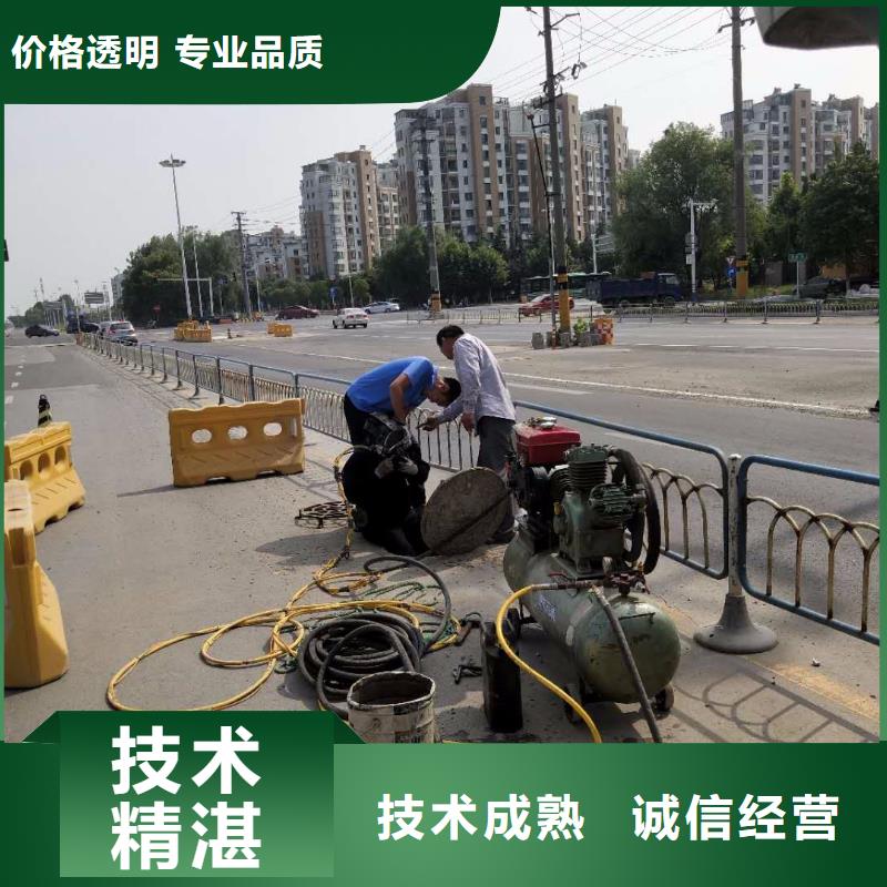 水下作業 污水管道清淤誠信放心