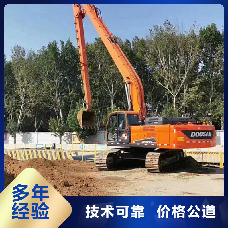 石家莊加長臂挖掘機出租費用