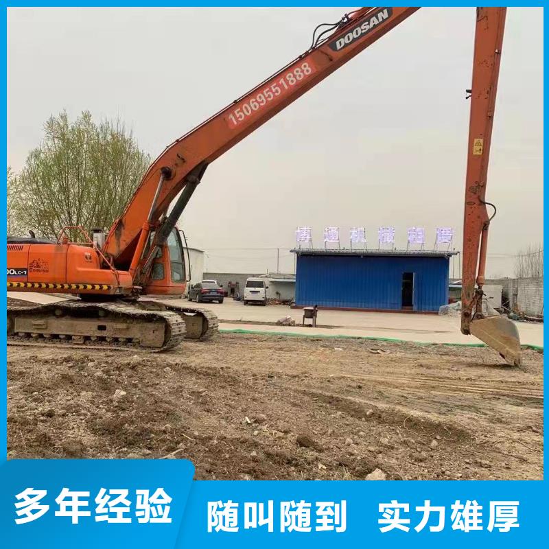 出租32米伸縮臂挖機聯系方式