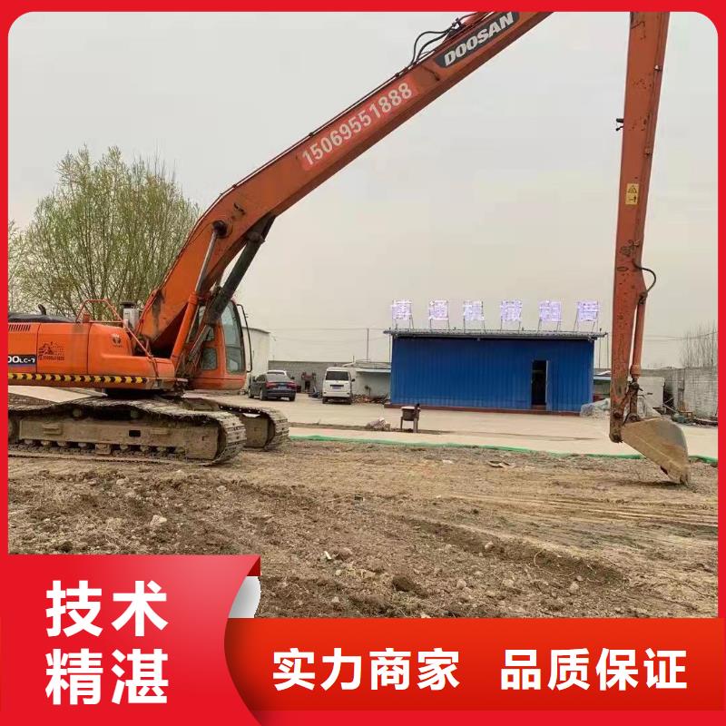 加長臂挖機租賃費用