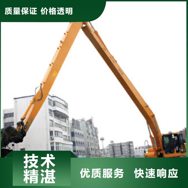 挖掘機加長臂電話