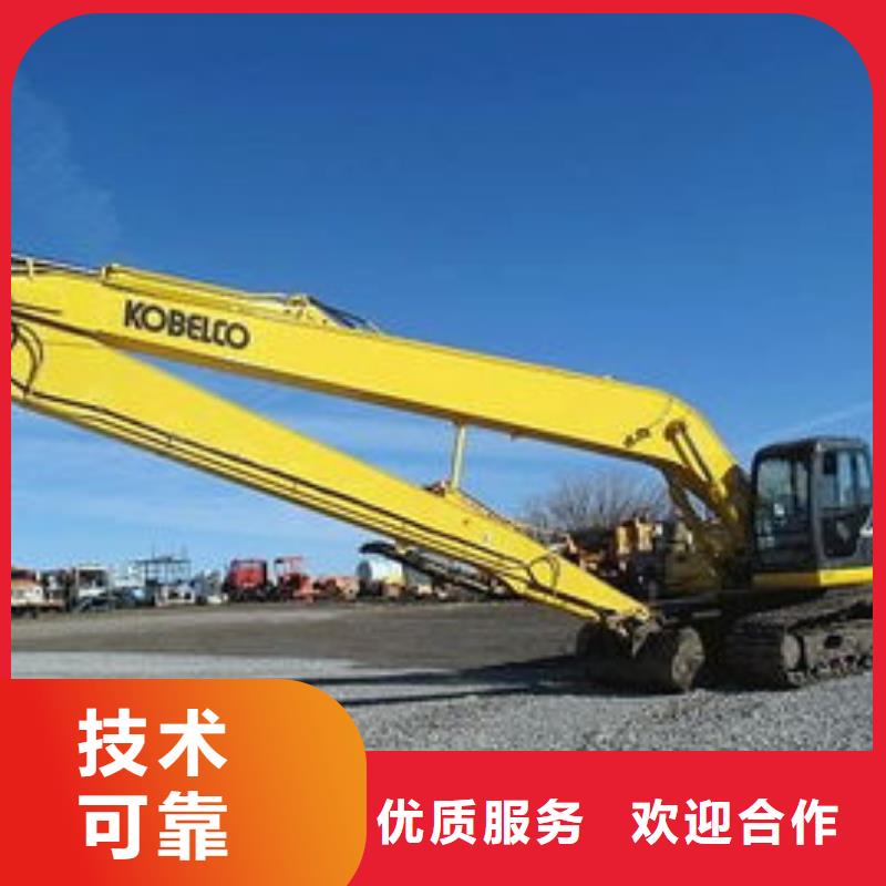 加長臂挖掘機出租價格