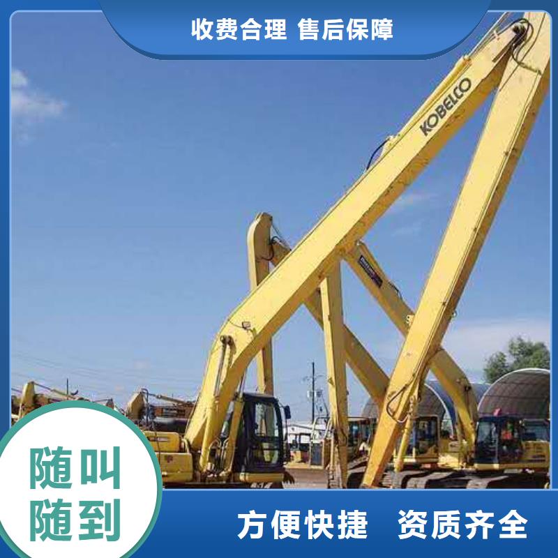 挖掘机 加长挖掘机出租团队
