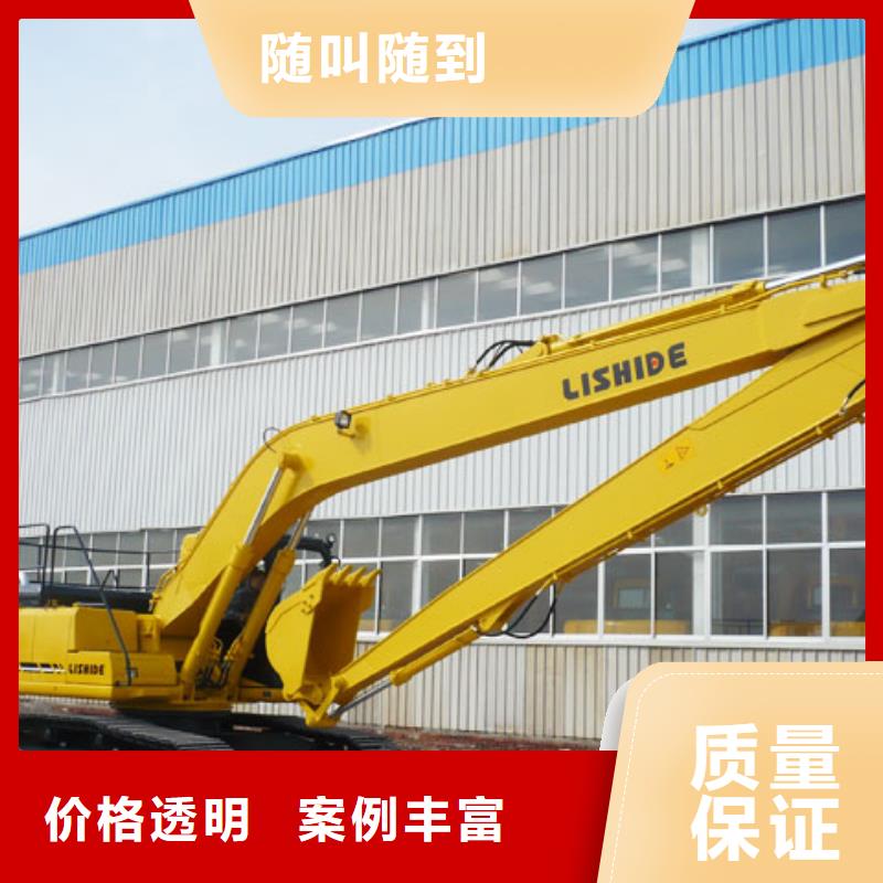 挖掘机加长臂挖掘机租赁一站搞定