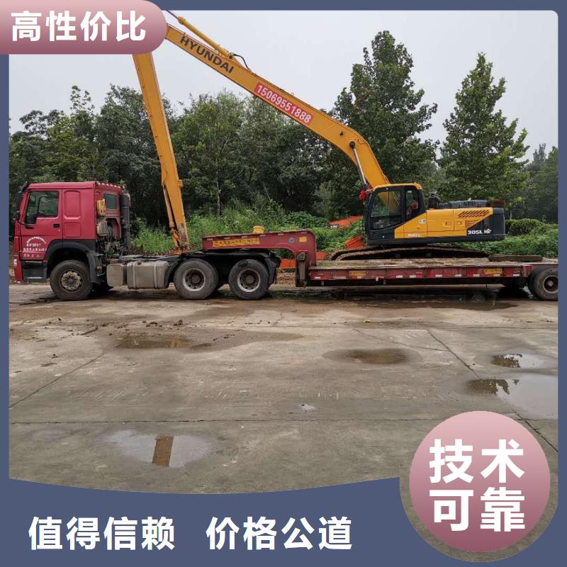 21米加長臂挖掘機租賃