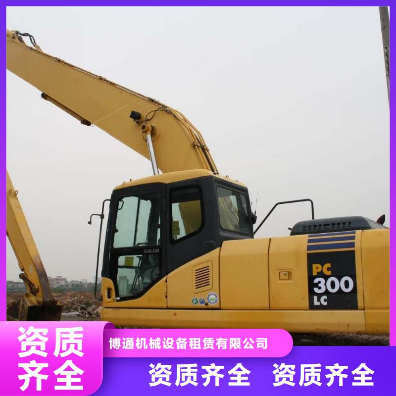 石家莊加長臂挖掘機出租費用