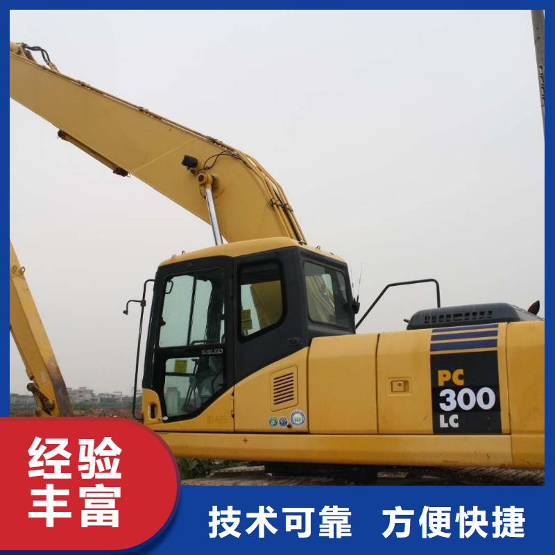 挖掘機加長臂電話