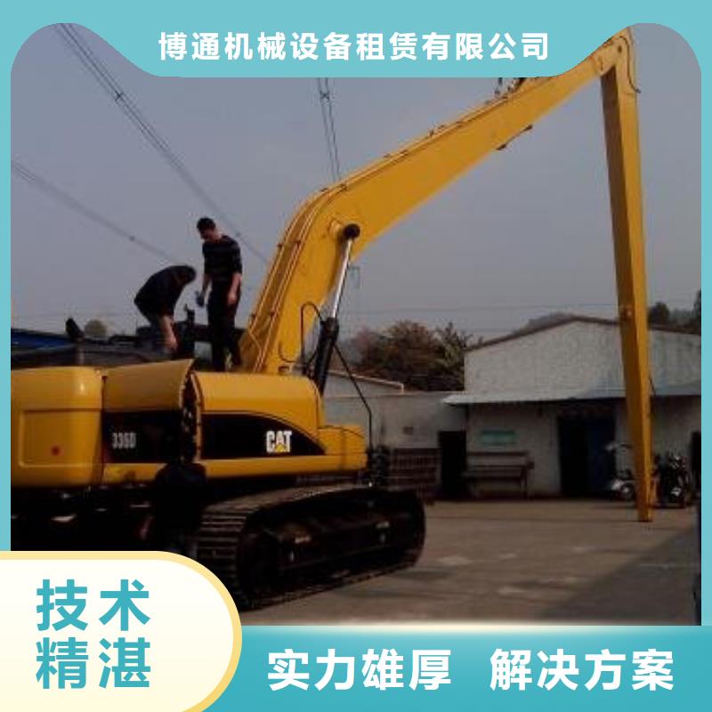 挖掘机加长挖掘机出租正规团队