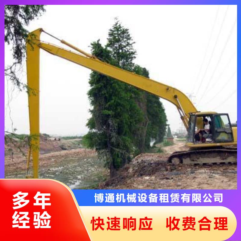 22米加長臂挖掘機出租怎么聯系