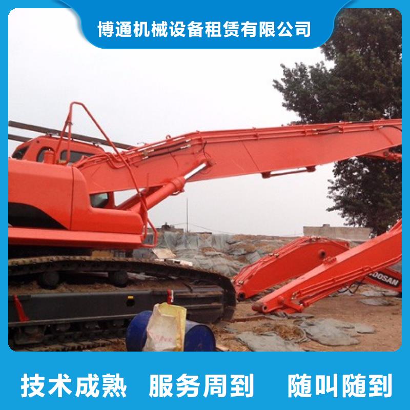 挖掘机 加长挖掘机出租靠谱商家
