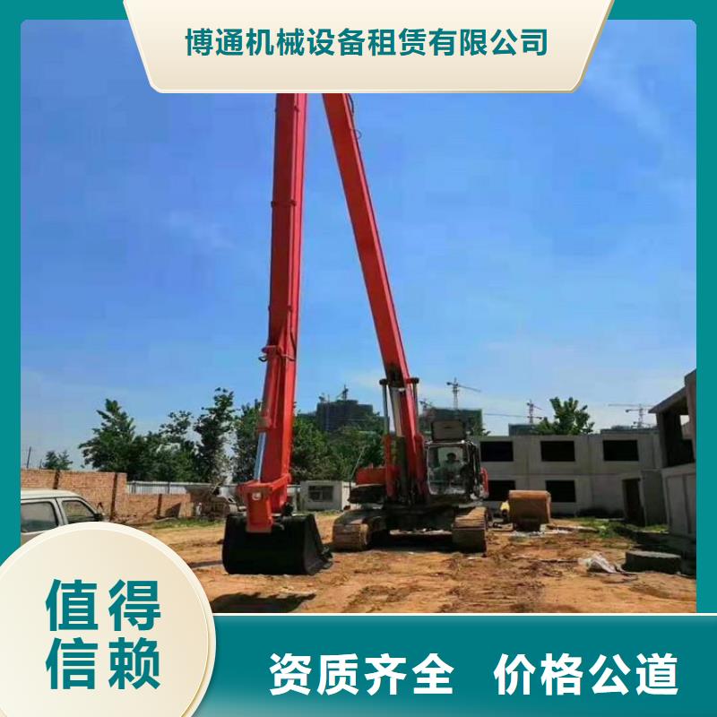 挖掘機加長挖掘機出租快速