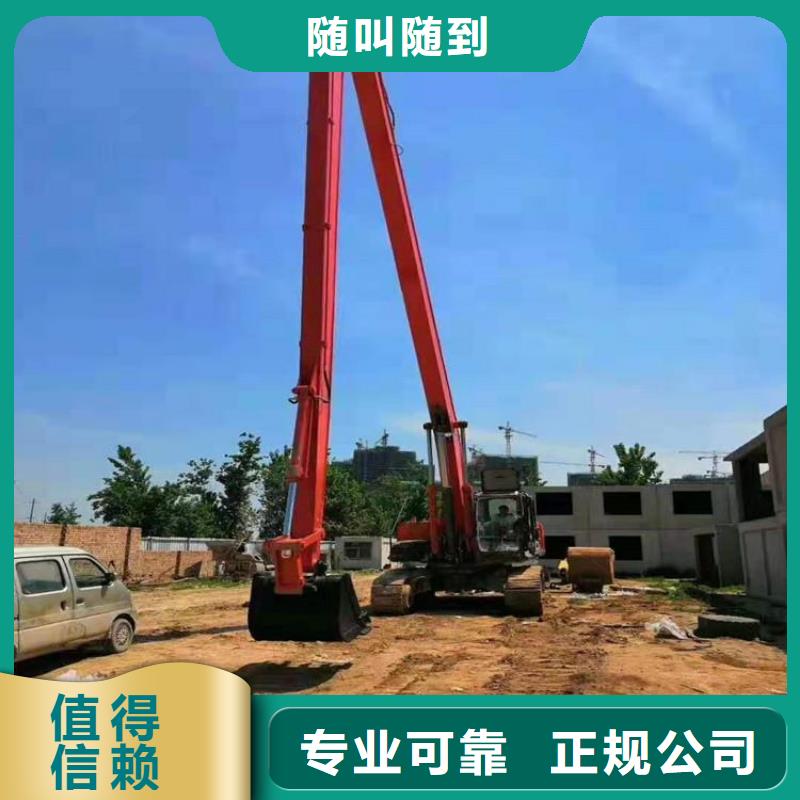 挖掘機(jī)【21米加長(zhǎng)臂挖掘機(jī)租賃】從業(yè)經(jīng)驗(yàn)豐富