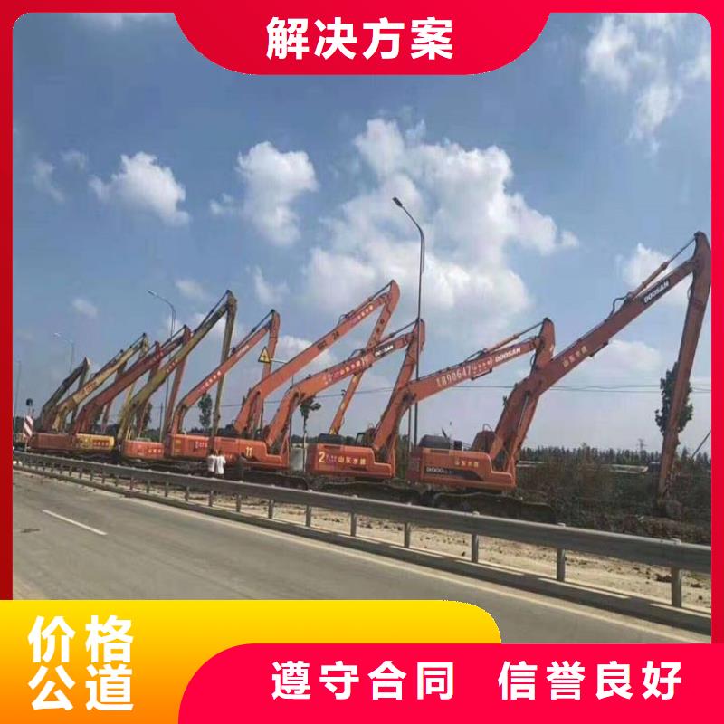 挖掘机加长挖掘机出租公司