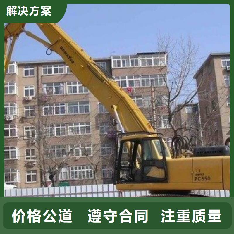 28米加長臂挖掘機(jī)出租怎么收費(fèi)