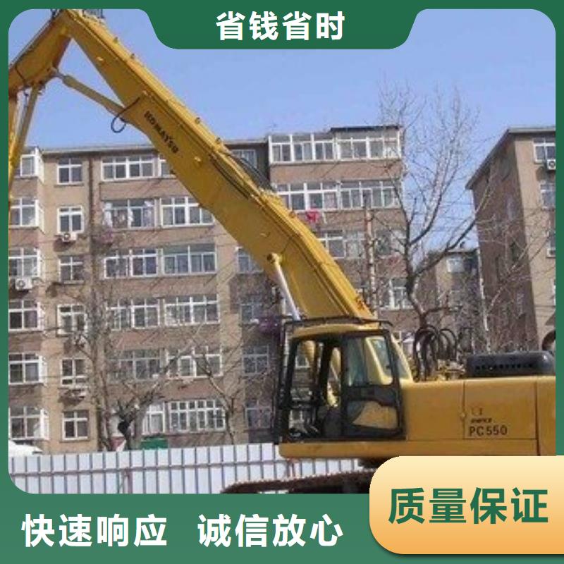 挖掘机加长臂挖掘机租赁电话效果满意为止
