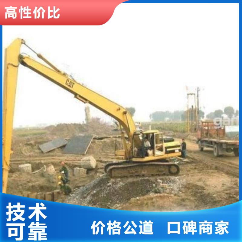 出租20米加長臂挖機費用