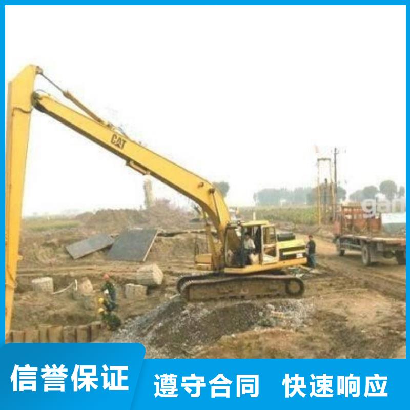 濟寧加長臂挖掘機出租電話