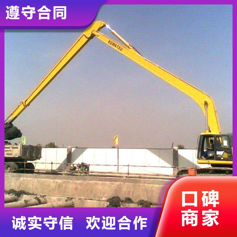 哪里有長臂挖掘機出租聯系方式