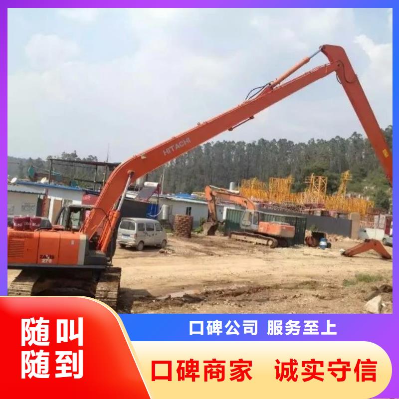 挖掘機加長臂挖掘機出租電話誠實守信