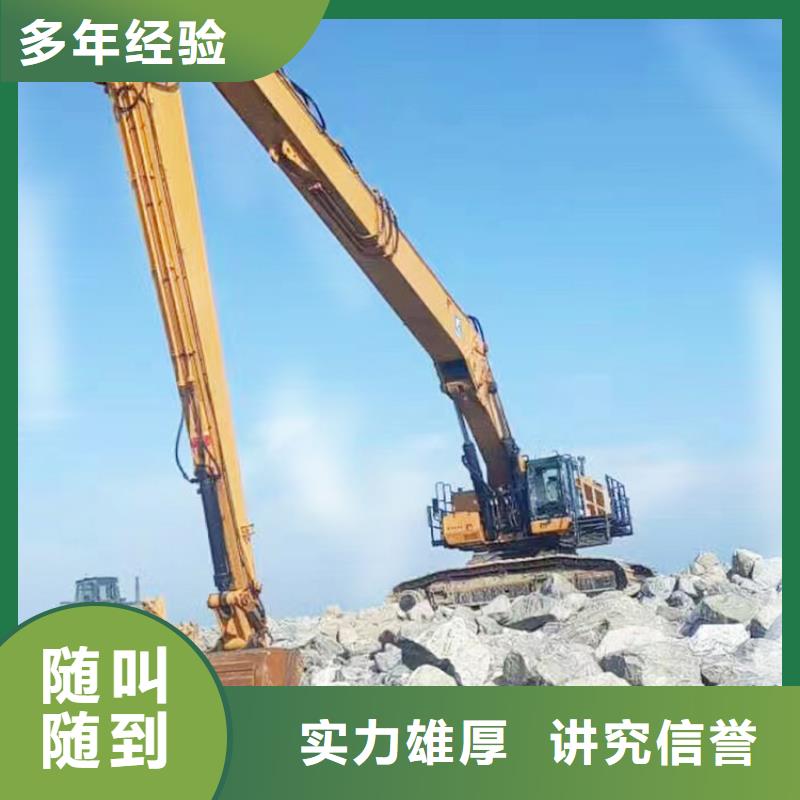 專業長臂挖機租賃怎么收費
