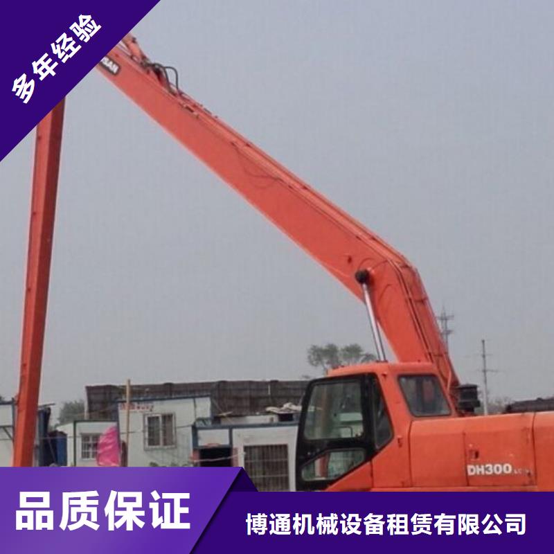 出租20米加長臂挖機費用