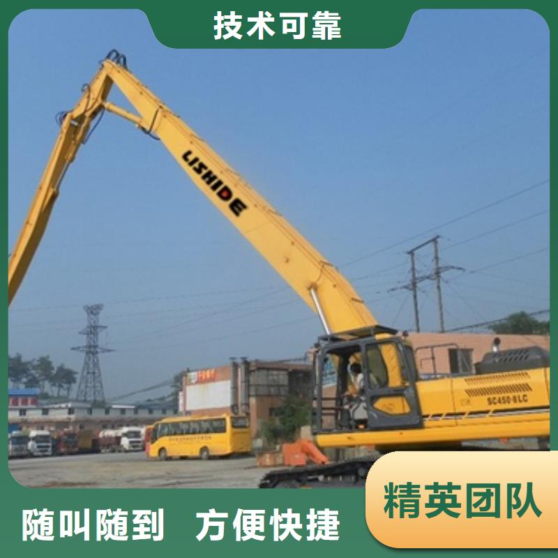 挖掘机,加长挖掘机出租诚信