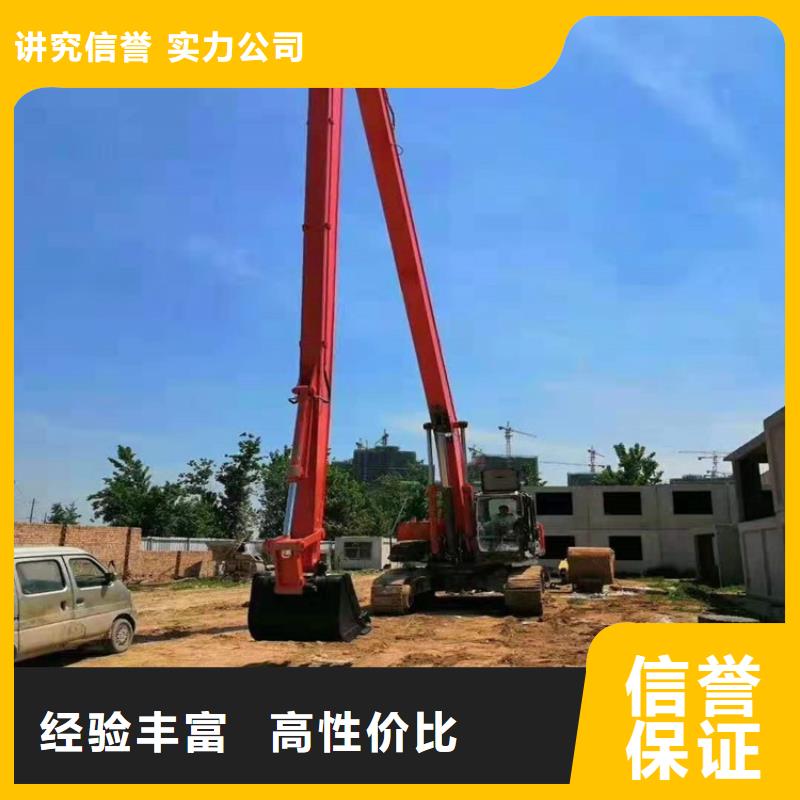 挖掘機(jī) 加長挖掘機(jī)出租匠心品質(zhì)