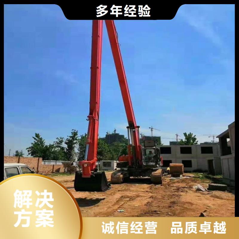 挖掘机23米加长臂挖掘机租赁口碑商家
