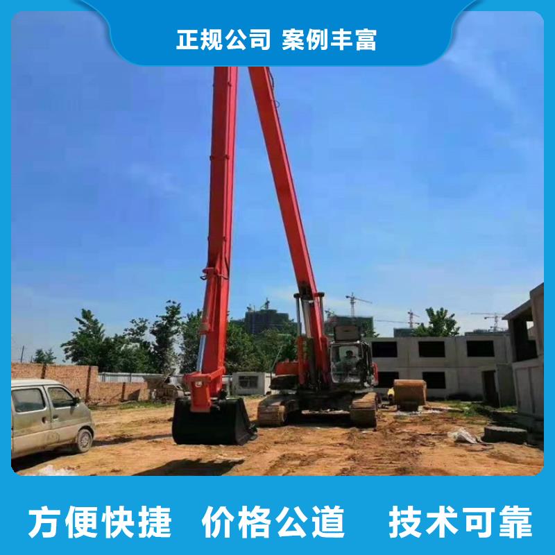 挖掘機加長挖掘機出租正規團隊